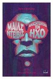 Μαιλς Ντειβις Αναζητωντας Τον Ηχο - Οξύ