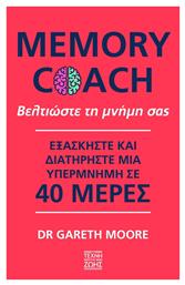 Memory Coach, Βελτιώστε τη Μνήμη σας - Η Τέχνη της Ζωής