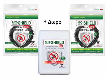 Mo-Shield Εντομοαπωθητικά Βραχιόλια για Παιδιά Μαύρα 2τμχ & Απωθητικό Υγρό για Κουνούπια & Σκνίπες 17ml Menarini