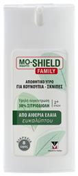 Mo-Shield Family Εντομοαπωθητικό Spray Απωθητικό Υγρό για Κουνούπια Σκνίπες Κατάλληλο για Παιδιά 75ml Menarini