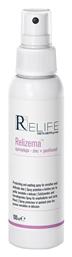 Relife Relizema Spray & Go Zinc & Panthenol Spray για Επούλωση 100ml Menarini