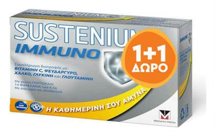 Sustenium Immuno 28 φακελίσκοι Πορτοκάλι Menarini
