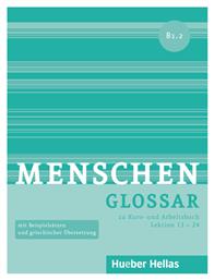 MENSCHEN B1.2 GLOSSAR - Hueber Hellas