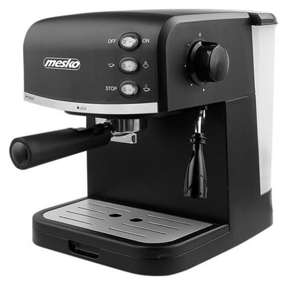 MS-4409 Ημιαυτόματη για Αλεσμένο Καφέ Mesko
