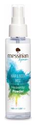100ml Messinian Spa