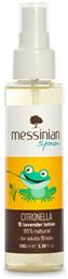 Εντομοαπωθητική Λοσιόν σε Spray με Σιτρονέλα και Λεβάντα Κατάλληλη για Παιδιά 100ml Messinian Spa