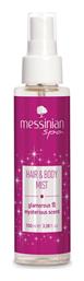 Glamorous & Mysterious Hair & Body Mist 100ml Messinian Spa