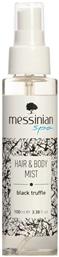 Hair & Body Mist Μαύρη Τρούφα Eau Fraiche 100ml Messinian Spa