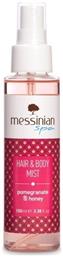 Hair & Body Mist Ρόδι & Μέλι Eau Fraiche 100ml Messinian Spa