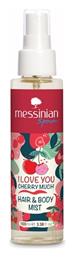 I Love You Cherry Much Body Mist 100ml Messinian Spa