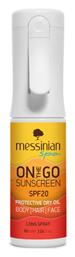 On Go Sunscreen Dry Oil Spf20 90ml Messinian Spa