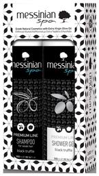 Premium Line Σετ Θεραπείας Μαλλιών 2τμχ Messinian Spa
