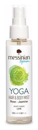 Yoga Rose-jasmine Body Mist 100ml Messinian Spa