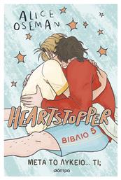 Μετά Το Λύκειο Τι Heartstopper Βιβλίο No 5 - Διόπτρα