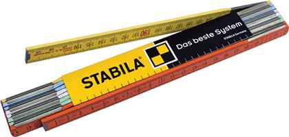 Μέτρο Δίμετρο Γερμανίας STABILA 2m Σε 3 Χρώματα