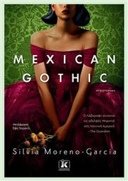 Mexican Gothic - Κλειδάριθμος
