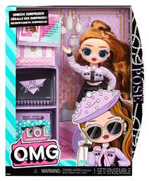L.O.L Surprise Pose για 4+ Ετών MGA Entertainment