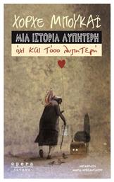 Μια Ιστορία Λυπητερή, Όχι και Τόσο Λυπητερή - Opera
