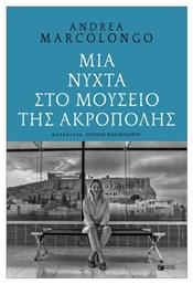 Μια Νύχτα Στο Μουσείο Της Ακρόπολης - Πατάκης