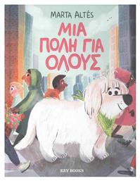 Μια Πόλη για Όλους - Key Books