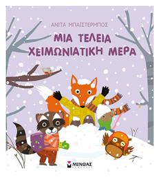 Μια Τέλεια Χειμωνιάτικη Μέρα , Οι εποχές μου - Μίνωας