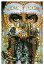 MICHAEL JACKSON - Μπαρμπουνάκης Χ