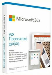 Microsoft Office 365 Personal 2019 Ελληνικά συμβατό με Windows/Mac σε Ηλεκτρονική άδεια για 1 Χρήστη και 1 Έτος χρήσης Medialess P6 από το e-shop