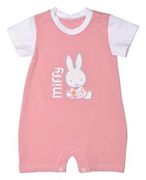 Φορμάκι Κοντομάνικο Ροζ Miffy