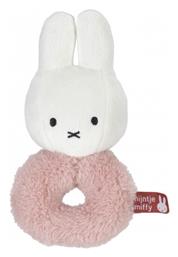 Κουδουνίστρα Fluffy Miffy