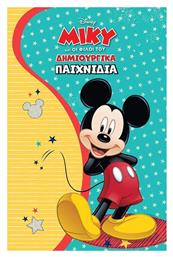 Μίκυ: Δημιουργικά παιχνίδια - Μίνωας
