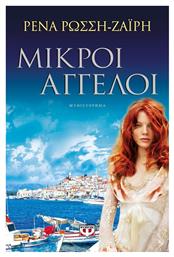 Μικροί Άγγελοι, Μυθιστόρημα - Ψυχογιός