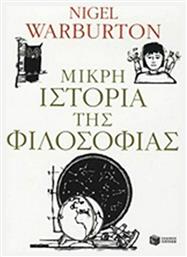 Μικρή ιστορία της φιλοσοφίας - Πατάκης