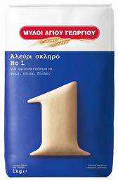Αλεύρι Σιταριού Νο1 1kg Μύλοι Αγίου Γεωργίου