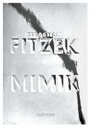 Μίμικ - Διόπτρα