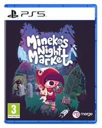 Mineko's Night Market - Humble Games
