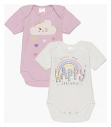 Happy Cargo Σετ Βρεφικό Φορμάκι Κοντομάνικο Πολύχρωμο 2τμχ Minerva