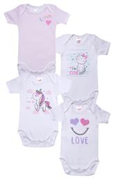 I'm Cutie Σετ Βρεφικό Φορμάκι Εσώρουχο Κοντομάνικο Λευκό 4τμχ Minerva