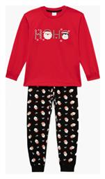 Παιδική Πιτζάμα Χειμωνιάτικη Minerva