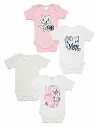 Σετ Κορμάκι Πολύχρωμο Minerva