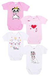 Σετ Κορμάκι Ροζ Minerva