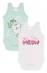 Σετ Κορμάκια Λευκο Minerva