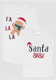 Σετ Κορμάκια Λευκό Minerva