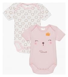 Σετ Κορμάκι Πολύχρωμο Minerva