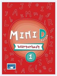 MINI DEUTSCH 1 WOERTERHEFT - Εκδόσεις Κουναλάκη
