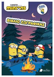 Minions - Βιβλίο Ζωγραφικής - Πεδίο