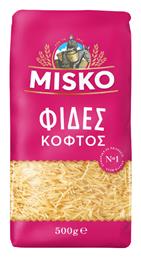Φιδές Κοφτό Κοφτός 500gr Κωδικός: 22872705 Misko