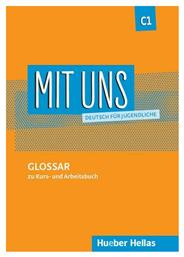 MIT UNS C1: Glossar - Χούμπερ Ελλάς