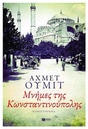 Μνήμες της Κωνσταντινούπολης, Μυθιστόρημα - Πατάκης
