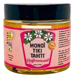 Raffermissant Λάδι για την Κυτταρίτιδα Σώματος 120ml Monoi Tiki Tahiti