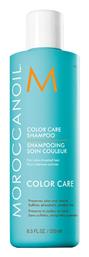 Color Care Σαμπουάν Διατήρησης Χρώματος Moroccanoil